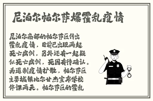 BNДeo法国