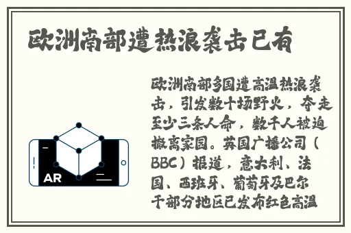 一边面膜一边燥的视频
